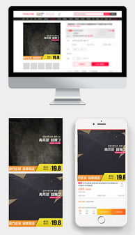 探索精品平面設計 從素材獲取到創意實踐