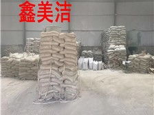 第2頁產(chǎn)品展示 北京鑫美潔建筑裝飾材料制品廠砂漿產(chǎn)品推薦