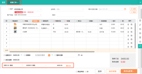 電腦ERP系統截圖與計算機系統服務的實用指南